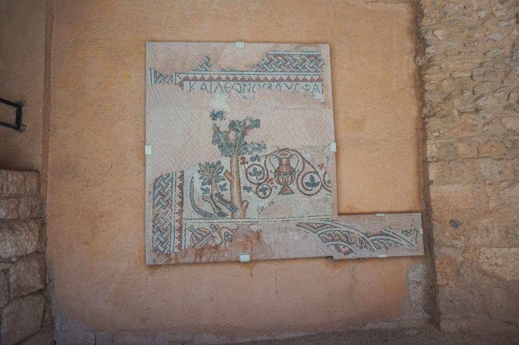 Parc Archéologique Madaba